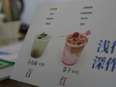 -浅行深作咖啡坊