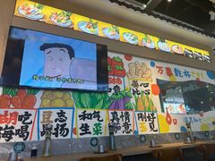 -大鲜生·亚洲菜融合小食堂