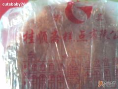 包装-芦庄子桂顺斋(和平路总店)