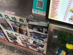 -马拉桑果汁(龙头路总店)