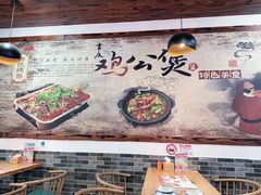 -村夫烤鱼·重庆鸡公煲(杨思店)