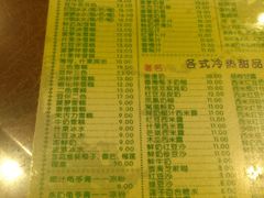 菜单-顺记冰室(宝华路店)