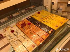 -好利来(川大店)