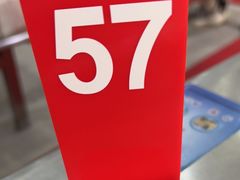 -易记皮肚面(明瓦廊店)