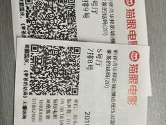 -太原华邦影城(潮流汇店)
