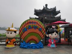 -大明湖海底世界