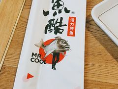 -鱼酷活鱼烤鱼(梅江印象城店)