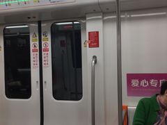 -建设三路(地铁站)