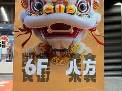 -凯德MALL(西直门店)