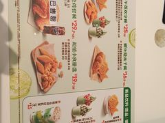 -德克士(宝龙天地店)