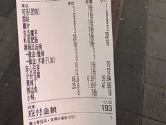 -青山青豆花·笑禅豆腐鱼(黄泥塝店)