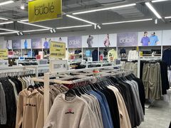 -BIGOFFS 超级折扣(仁恒伊势丹店)