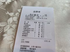 -930私房菜(欧阳路店)