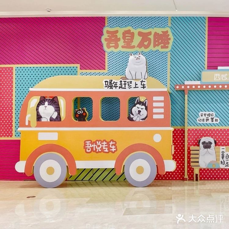 西咸吾悦广场9月27日开业大吉！