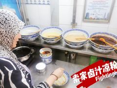 -索家卤汁凉粉店(回民街店)