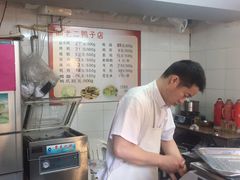 -阚老二鸭子店(来凤小区店)