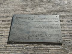 -中国人民抗日战争纪念馆