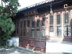 1472395603174479552-山西全晋商务大酒店(山西大学高铁南站店)