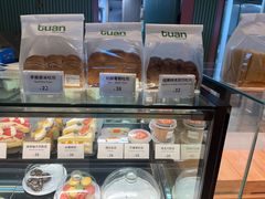 -tuan woodfire kitchen(锦绣坊店)