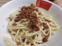 -牛王庙吳記怪味面(双楠店)