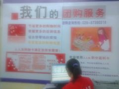 -人人乐(解放路二店)