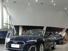 -浙江元通滨奥汽车有限公司(奥迪4S店)