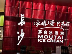 -长沙君悦酒店·自助餐厅咖啡厅
