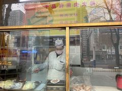 熏肉大饼-石饮红星包子(中山路店)