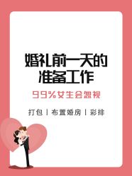 点击看大图 -桔子摄影
