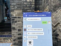 -三联韬奋书店(宽窄巷子店)