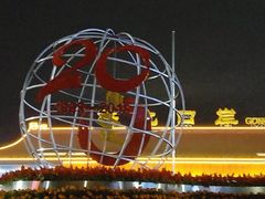 -珠海拱北口岸