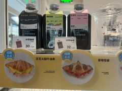 -Something For(金地威新中心店)