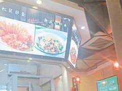 -湘约东方·湘约和港·湖南家常菜·宴请(民星路店)