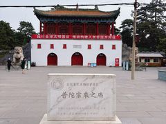 -普陀宗乘之庙(小布达拉宫)