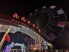 -南昌之星摩天轮