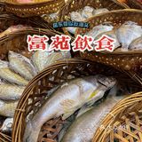 汕头美食 | 房东带你吃汕头 - 富苑饮食