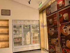 -三元梅园(团结湖店)