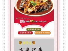 -便宜坊烤鸭店(科创店)