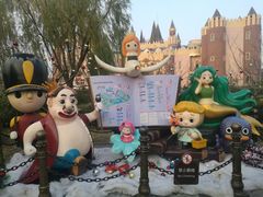 -安徒生童话乐园