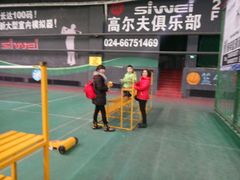 -四维羽毛球馆(北二中路店)