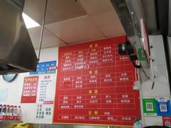 -吴记麻辣烫(曙光中路店)