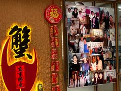 -喜记避风塘炒辣蟹(旗舰店)