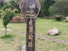 -舟山嵊泗列岛风景名胜区