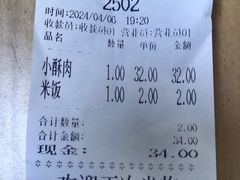 -定家小酥肉·清真(回民街店)