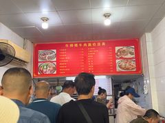 -牛师傅牛肉面(尚隆路店)