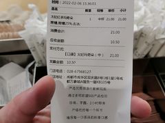 -KOI PLUS(成都万象城店)