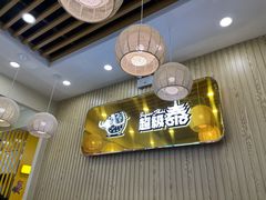 -超级泰·泰式麻辣烫(南京商厦店)