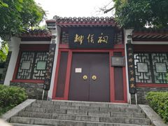 -柳侯公园