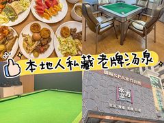 -水立方国际汤泉(六一中路店)