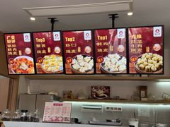 -海汇源老烧麦店(东大街总店)